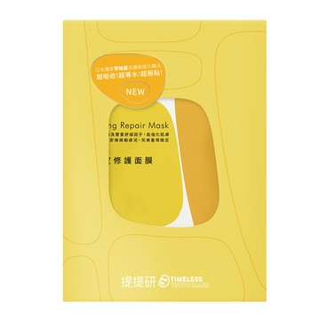 OB嚴選 提提研-超級纖維兩入面膜(亮白) 《PA0803》