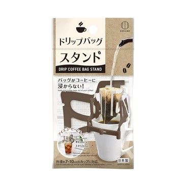 KOKUBO 濾掛咖啡架 (3入組)