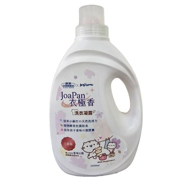 洗衣皂 【Condex 康潔】JoaPan衣極香X麻吉貓 奈米香氛洗衣凝露