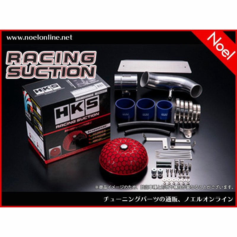 213121277 HKS エアクリ スープラ JZA80 レーシング サクション 70020