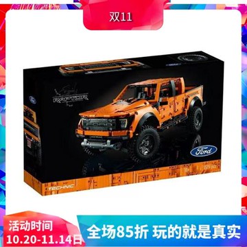 科技機械組42126福特猛禽F-150皮卡汽車兒童拼裝中國積木男孩玩具