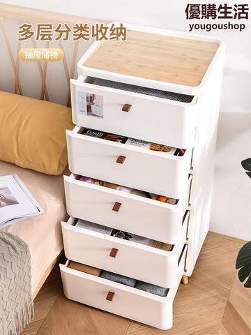 優購生活收納柜家用抽屜客廳床頭柜子整理箱大儲物置物柜日式多層臥室夾縫熱銷公司貨開發票收納櫃書櫃書架屏風置物架儲物櫃置物櫃
