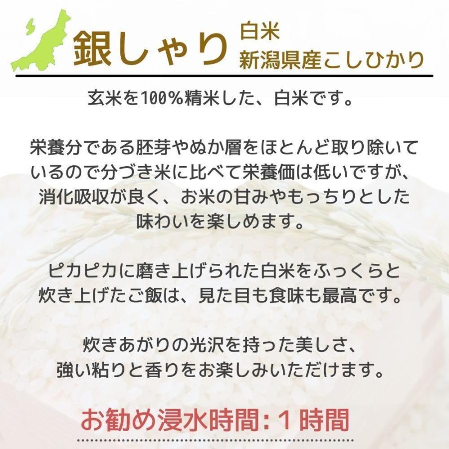 お歳暮 ギフト 御歳暮 令和5年産 新米 コシヒカリ 新潟 食べくらべ 今治タオルセット 御祝い お礼の品 高級 結婚祝い お返し 米寿祝い (KIGI-40)