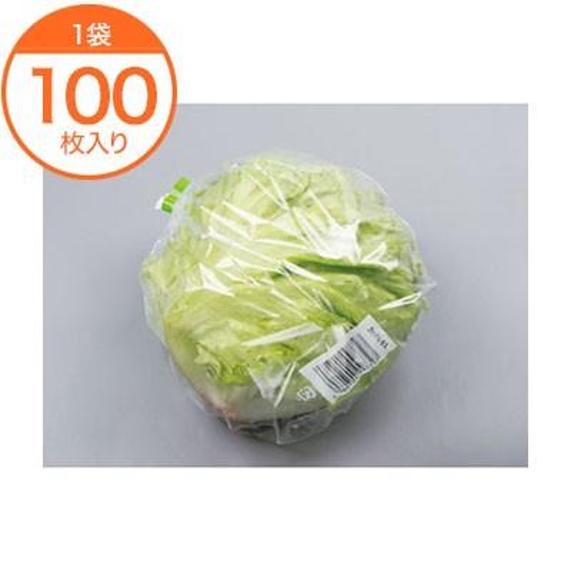 シモジマ ポリ袋 農産物用 野菜袋 ネギ 12-70