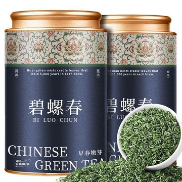 臺灣/免運✨茶葉2026新茶 濃香型茶葉 特香 特濃 耐泡【特級蘇州碧螺春】2026年新茶正宗明前碧螺春高山濃香型綠茶罐