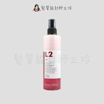 立坽『免沖洗護髮』得洋公司貨 LAKME萊肯 K.style L2 柔漾水纖300ml IH07 IH06