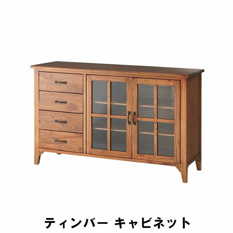 値下げ】 キャビネット 幅120 奥行40 高さ75cm 収納家具 リビング収納  
