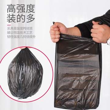 黑色垃圾袋平口家用塑料袋加厚一次性拉報垃圾袋宿舍用學生寢室