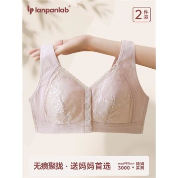 媽媽內衣中老年無鋼圈前扣文胸老人純棉胸罩中年婦女背心式夏季薄