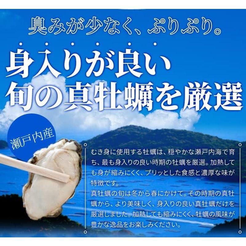 牡蠣 むき身 Ｌサイズ ２ｋｇ（１ｋｇ×２袋） 冷凍牡蠣 瀬戸内産 瞬間冷凍