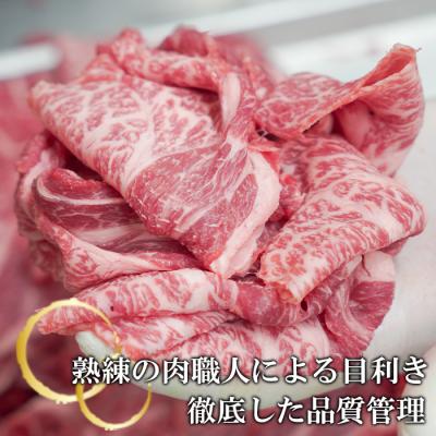 ふるさと納税 淡路市 淡路牛切り落とし1.2Kg(300g×4パック)定期便