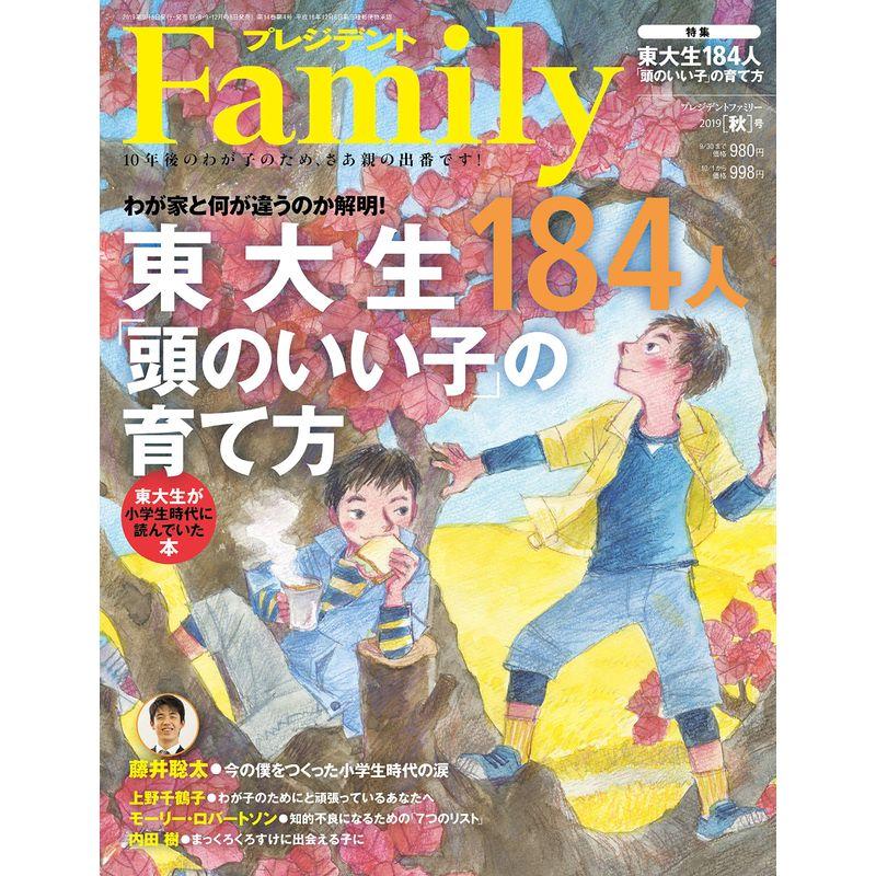 うわさが走る?情報伝播の社会心理 (セレクション社会心理学 (16))