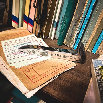 送禮首選 【 祝福紀念鐵道道釘 】