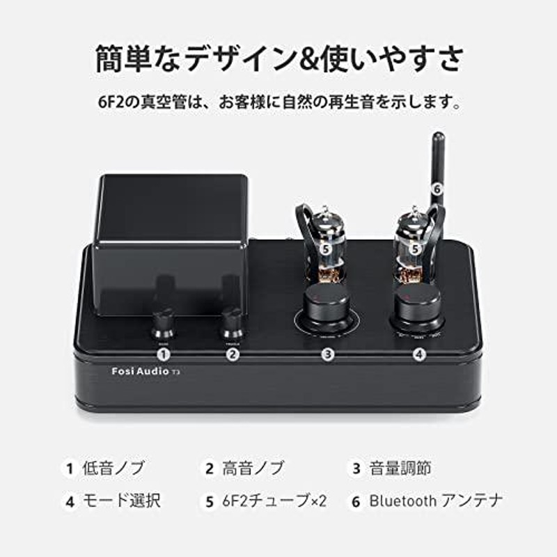 Fosi Audio T3 Hi-Fi 6F2真空管アンプ クラスAB 2.1CH Bluetooth5.0 ヘッドフォンアンプ オーディオ  プリメインアンプ 電源ケーブル付き | LINEブランドカタログ