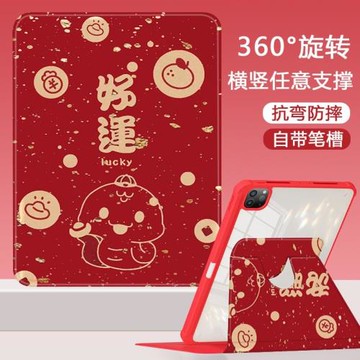 金箔好運蛇適用ipad9蘋果2025新款air5/6喜慶第10代亞克力pro10.5旋轉7/8/9保護套mini7抗彎10.9平板殼2022版
