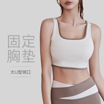 親膚內衣 拼色 運動內衣 高強度 防震 聚攏 顯胸 收副乳 戶外 運動 瑜伽文胸