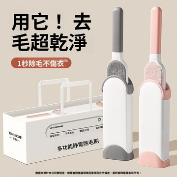 🔥臺灣出貨🔥新款除毛神器 寵物粘毛神器 養寵家庭必備 多功能刷毛器 衣物沙發清潔 寵物除毛刷 貓毛清理器 颳毛器 颳毛刷
