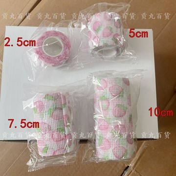 💕在臺出貨🔥寵物小狗狗外出防髒神器綁腿膠布自粘繃帶遛狗纏腳丫保護繃帶戶外 寵物繃帶 狗狗繃帶 寵物彈性繃帶 寵物彈力繃帶