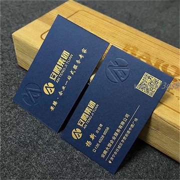 【繁體字/英文】客製化 名片 高檔名片 製作黑卡藍卡金邊商務燙金凹凸特種紙 私人名片 定製印刷訂製