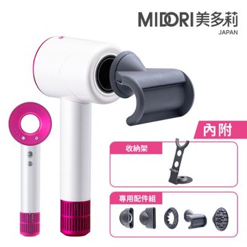【MIDORI美多莉】Hypersonic高速負離子吹風機-珍珠白(豪華全配組)