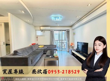 菜菜專任✨黎明公益商圈中友綠園邸樓中樓四房+車位｜台中市南屯區黎明路二段