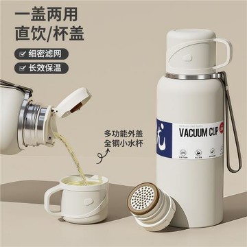 保溫杯大容量水杯2025新款316不銹鋼大號12小時長效保溫男士杯子