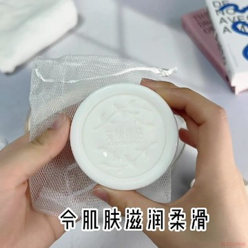 桃園出貨✨山羊奶手工皁補水保溼拉絲蠶絲皁家用潔面沐浴洗臉香皂專用羊奶皁