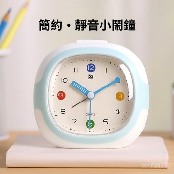 臺灣🚍8H出🉑2025新款鬧鍾學生專用起床神器兒童女孩高中生學習宿捨擺臺式時鍾 MADK