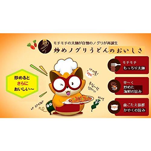 農心　炒めノグリうどん　137g　 [並行輸入品]