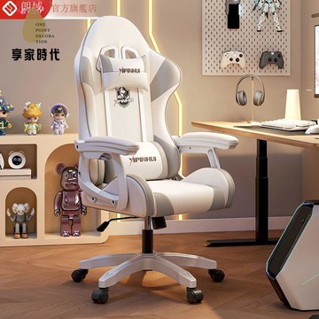 免運 朗域軒品電競椅 遊戲椅子電腦椅 人體工學椅 可躺久坐舒服力學椅 宿舍X3