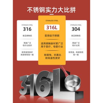 愛仕達蒸鍋316L不銹鋼家用小加厚電磁爐煤氣灶專用大號燉煮湯鍋具