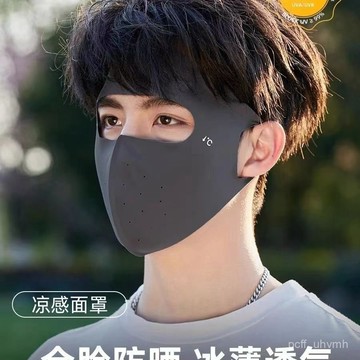 🔥臺灣出貨🔥夏季全臉防曬麵罩男防紫外綫騎行臉基尼防護冰絲遮陽口罩 冰絲防曬麵罩 男女防紫外綫 騎行遮陽圍脖長款口罩護頸