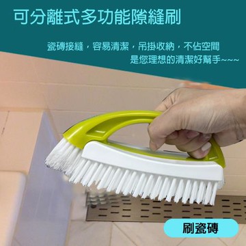 金德恩 台灣製造 可分離式多功能隙縫刷  隙縫刷 清潔刷具 軌道刷 溝槽刷 刷子  管刷 刷具