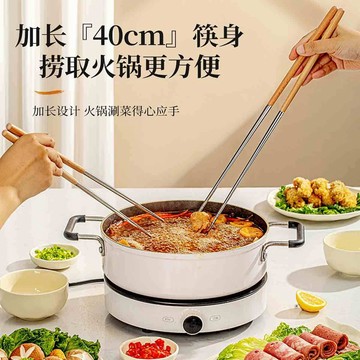 ✨304不銹鋼✨  40cm加長筷子 櫸木筷子 油炸專用筷子 炸物撈麵筷 耐高溫筷子 多用途筷子 油炸撈麵 油炸筷子