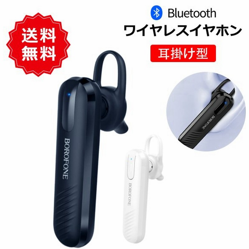 不良 南方の 被る Borofone イヤホン Silversquiggle Com