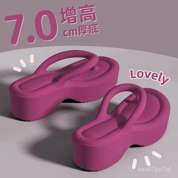 臺灣熱賣🔥衕款拖鞋女夾趾鬆糕厚底人字拖女夏外穿沙灘防水增高拖鞋女 VM8C