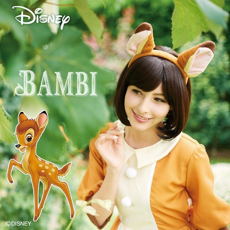 ハロウィン コスプレ 衣装 安い レディース ディズニー 女性 大人用 仮装 コスチューム かわいい バンビ Adult Bambi 通販 Lineポイント最大get Lineショッピング