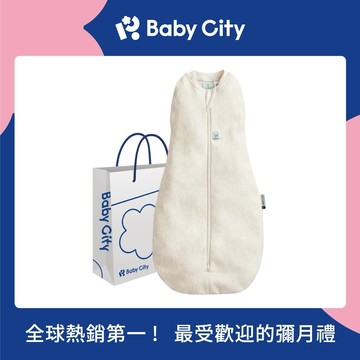 【ergoPouch】有機棉雙向拉鍊睡袋0.2tog/米燕麥 ✨新生禮✨彌月禮✨育兒好物✨四季好物