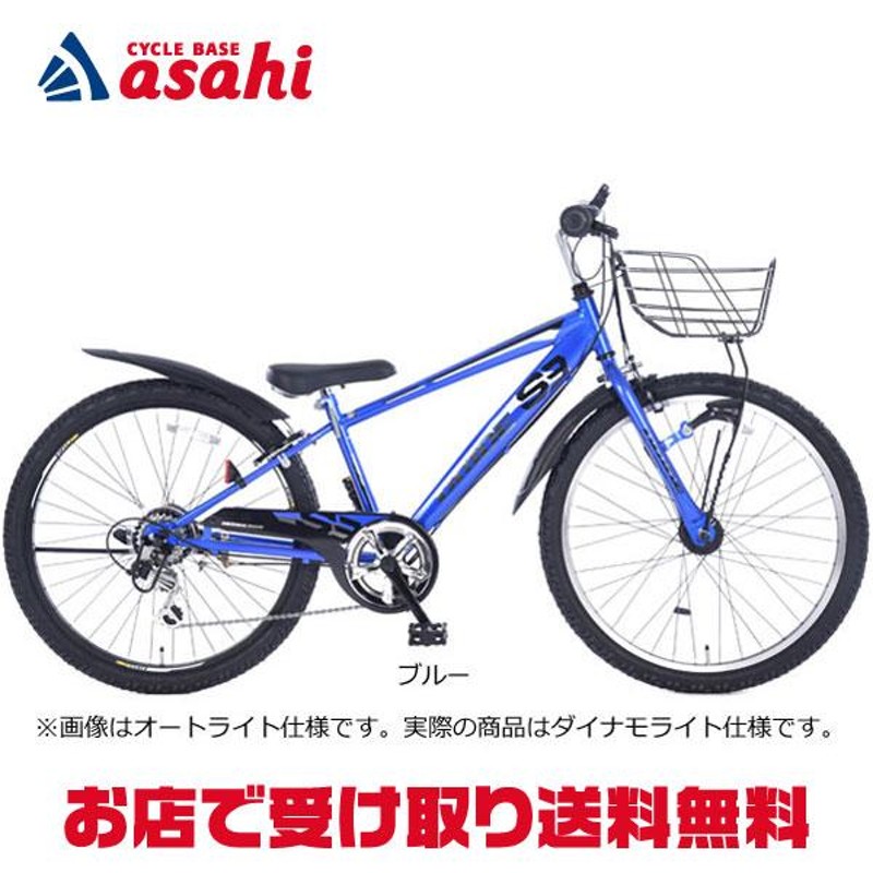 自転車 マウンテンバイク風 中古美品 あさひインディケーターF 26インチ