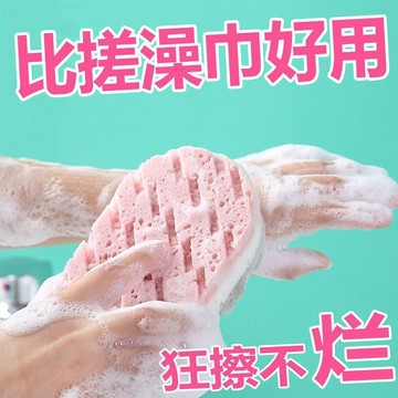 🔥在臺好物🔥洗澡海綿擦神器成人浴球浴擦搓灰搓泥強力洗澡巾搓背兒童男女搓澡