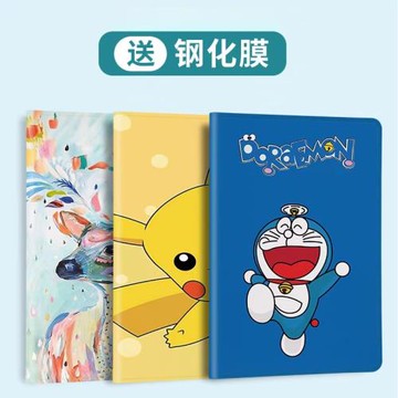 適用2023聯想小新pad10.6寸pro12.7保護套11.5plus平板皮套2024小新pad軟殼全包防摔y700保護殼電腦男女卡通