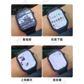 高配智能手表可插卡電話成人高中生初中生專用2025新款多功能男士