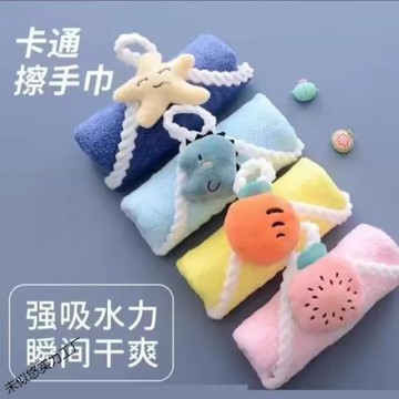 加厚吸水手巾可愛掛式速干珊瑚絨衛生間廚房毛巾面巾手帕卡通兒童