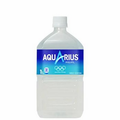 コカ・コーラ　アクエリアス　1L×12本　PET　送料無料　スポーツドリンク　スポーツ飲料　熱中症対策　あくえりあす