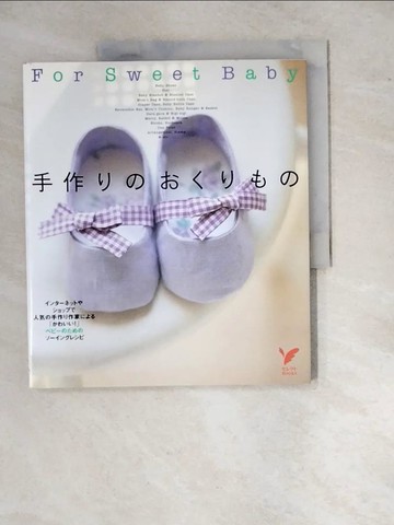 【書寶二手書T5／原文書_R79】For Sweet Baby 手作(BOOKS)