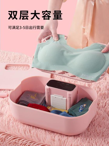 內衣內褲消毒機家用小型臭氧發生器殺菌紫外線消毒烘干機盒【林之舍】