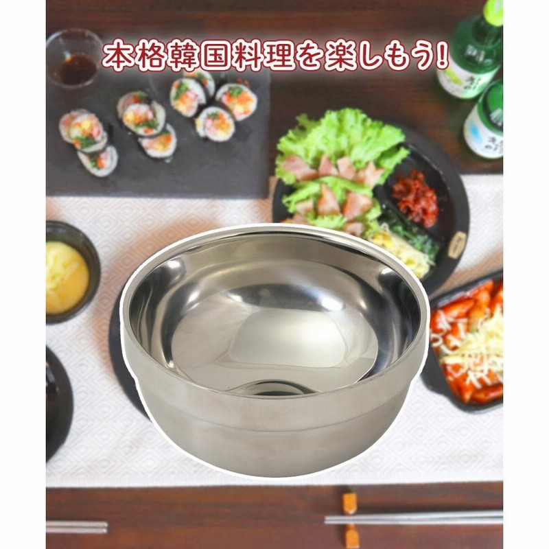 韓国茶碗 韓国式 お茶碗(長寿蓋付き)+ステンレス箸スプーン 4点セット お