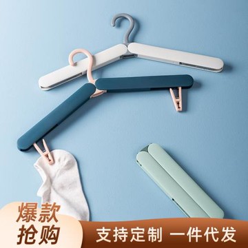 ins風旅行折疊衣架出差戶外便攜晾曬衣夾襪子內衣衣服夾魔術衣架