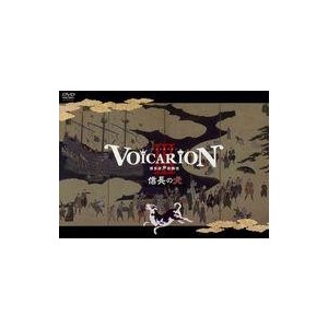 中古その他DVD VOICARIONIII 博多座声歌舞伎 信長の犬