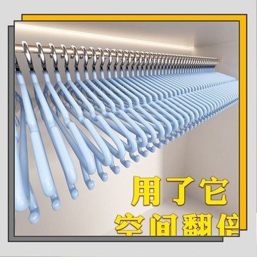 🔥臺灣出貨🔥家用無痕防滑多功能衣架 宿舍學生衣櫃掛衣架 防肩角晾衣撐子/